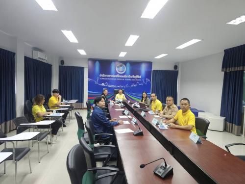 ประชุมพิจารณาตราสัญลักษณ์ และสัญลักษณ์นำโชคการเป็น เจ้าภาพจัดการแข่งขันกีฬานักเรียน นักศึกษาแห่งชาติ ครั้งที่ 45 ประจำปี 2569