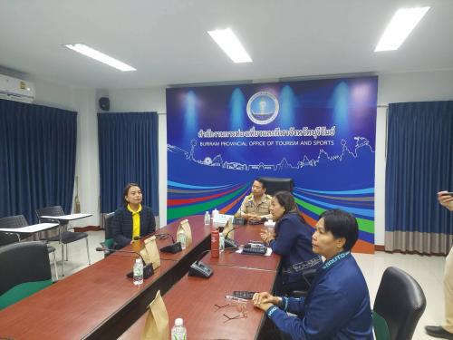ประชุม ตราสัญลักษณ์การแข่งขันกีฬานักเรียน นักศึกษาแห่งชาติ ครั้งที่ 45 ประจำปี 2569