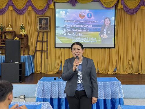 วิทยากร หัวข้อ วิสัยทัศน์ในการพัฒนาการกีฬา และการสร้างแรงบันดาลใจให้กับนักกีฬา 