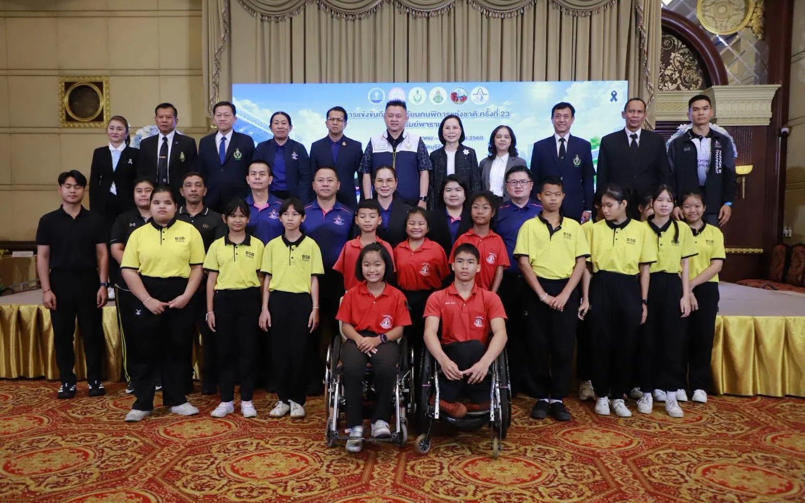 จังหวัดบุรีรัมย์ ร่วมกับ กรมพลศึกษา  จัดงานแถลงข่าวการแข่งขันกีฬานักเรียนคนพิการแห่งชาติ ครั้งที่ 23 “บุรีรัมย์พาราเกมส์” ประจำปี 2569