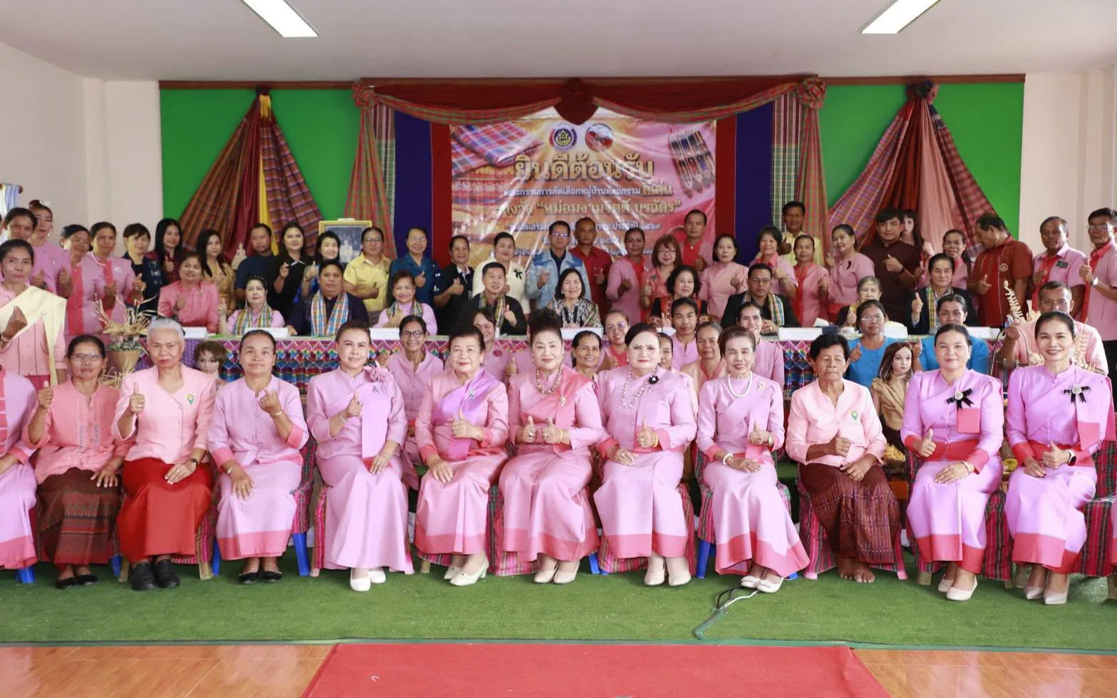 ร่วมต้อนรับคณะกรรมการคัดเลือกหมู่บ้านหัตถกรรมเข้ารับรางวัล "หม่อมงานจิตต์ บุรฉัตร"  รางวัลสร้างเสริมคนดีมีคุณธรรม ประจำปี 2569