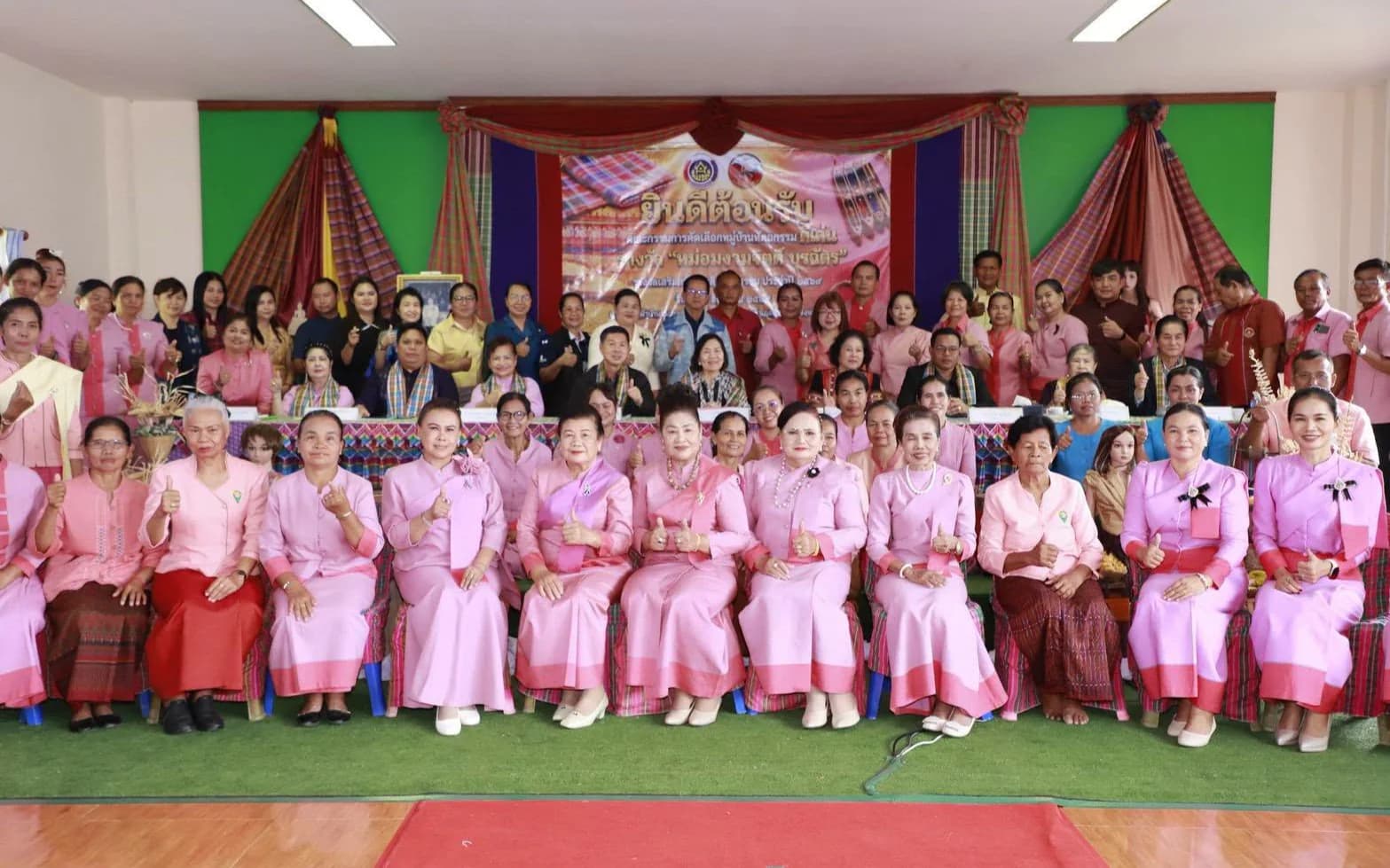ร่วมต้อนรับคณะกรรมการคัดเลือกหมู่บ้านหัตถกรรมเข้ารับรางวัล "หม่อมงานจิตต์ บุรฉัตร"  รางวัลสร้างเสริมคนดีมีคุณธรรม ประจำปี 2569